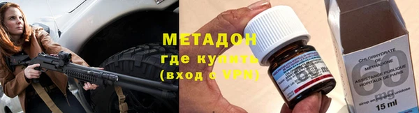 меф VHQ Бугульма