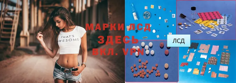 Лсд 25 экстази ecstasy  Поворино 